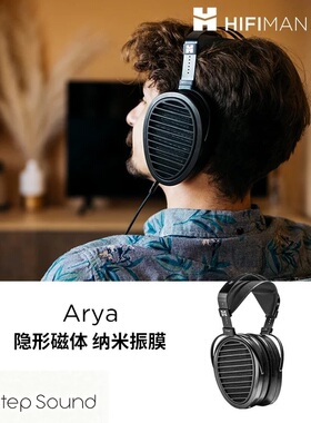 Hifiman Arya /Unveiled/Organic/WIFI平板耳机头戴式发烧大耳