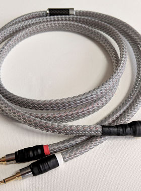 美国Dana Cable Lazuli Ultralite 播放器版本铜银混编大耳升级线