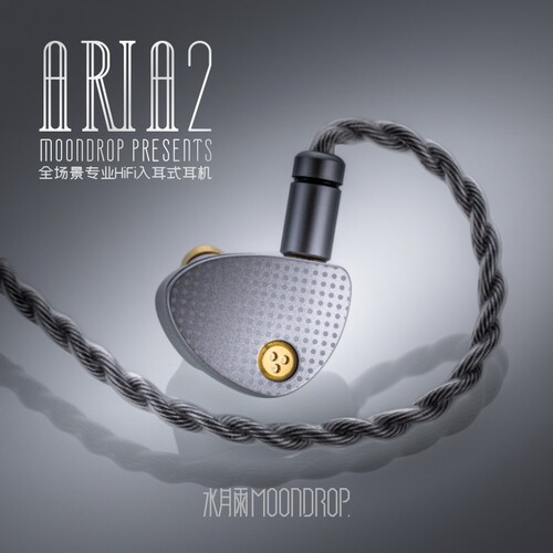 水月雨aria2咏叹调2入耳式监听
