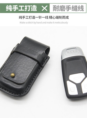 真牛皮手工钥匙保护皮套适用2020奥迪A4Lq5L/Q7/A5/A8/A7新款a6l