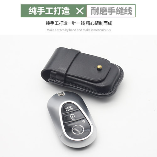 真皮手工奔驰钥匙包商务纯手工