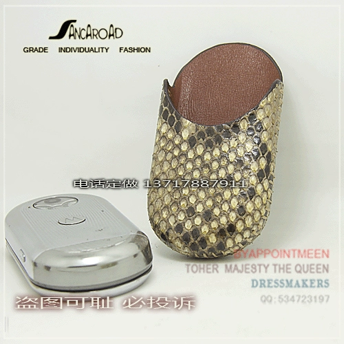 Кожаная кожаная кожаная сеть