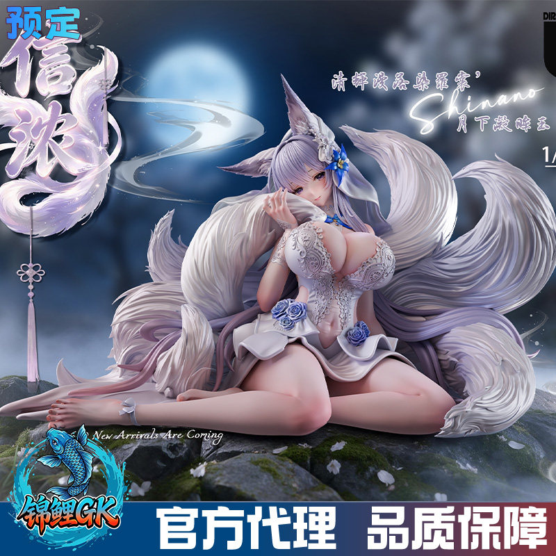 Hyperion浪漫企划花嫁信浓手办