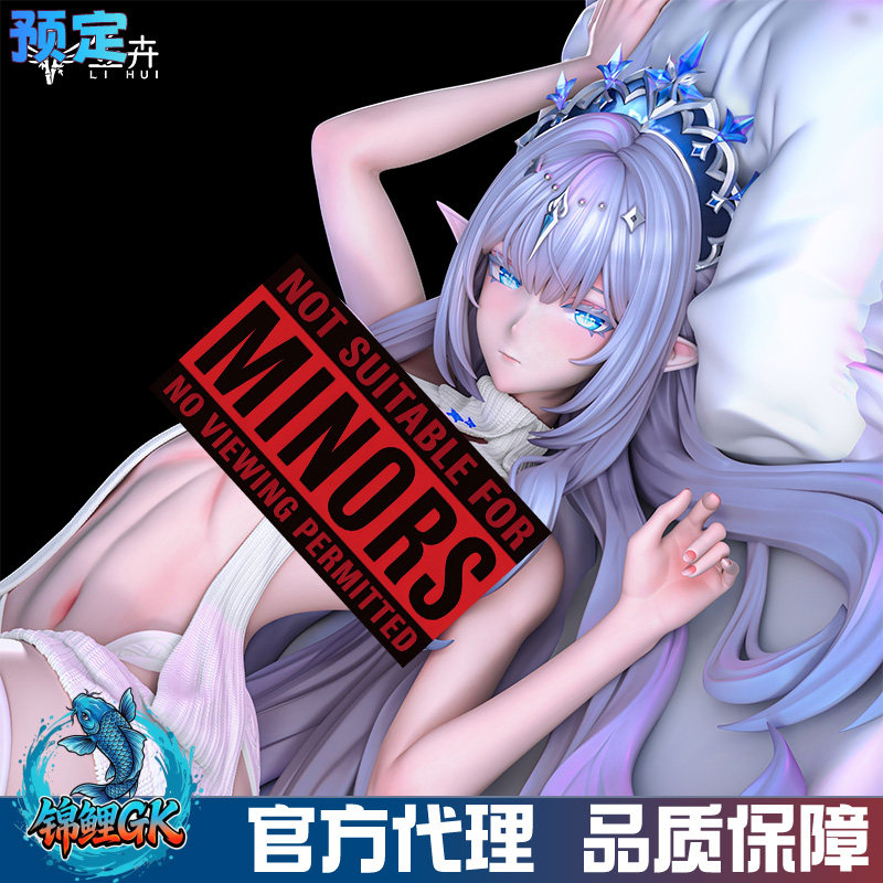 原神冰神冰之女皇手办gk雕像
