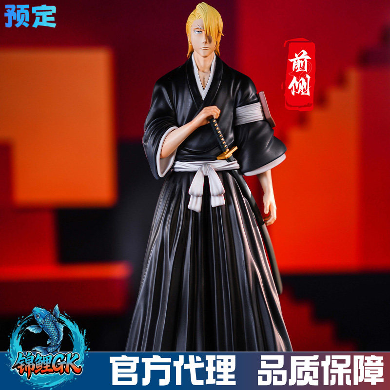 死神BLEACH吉良伊鹤手办GK