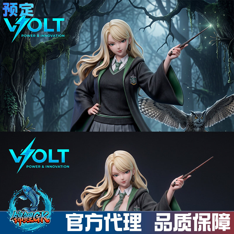 哈利·波特金发少女马尔福手办