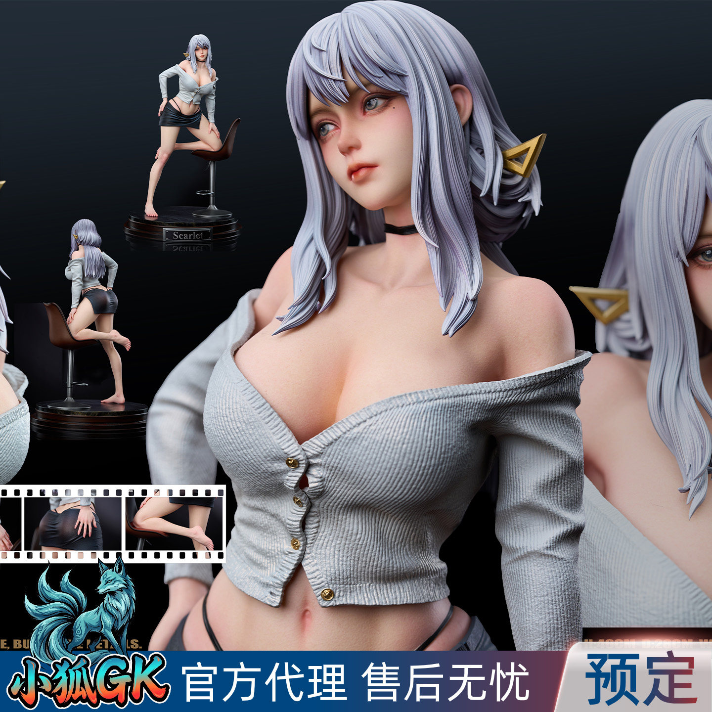 胜利女神：妮姬红莲手办gk雕像