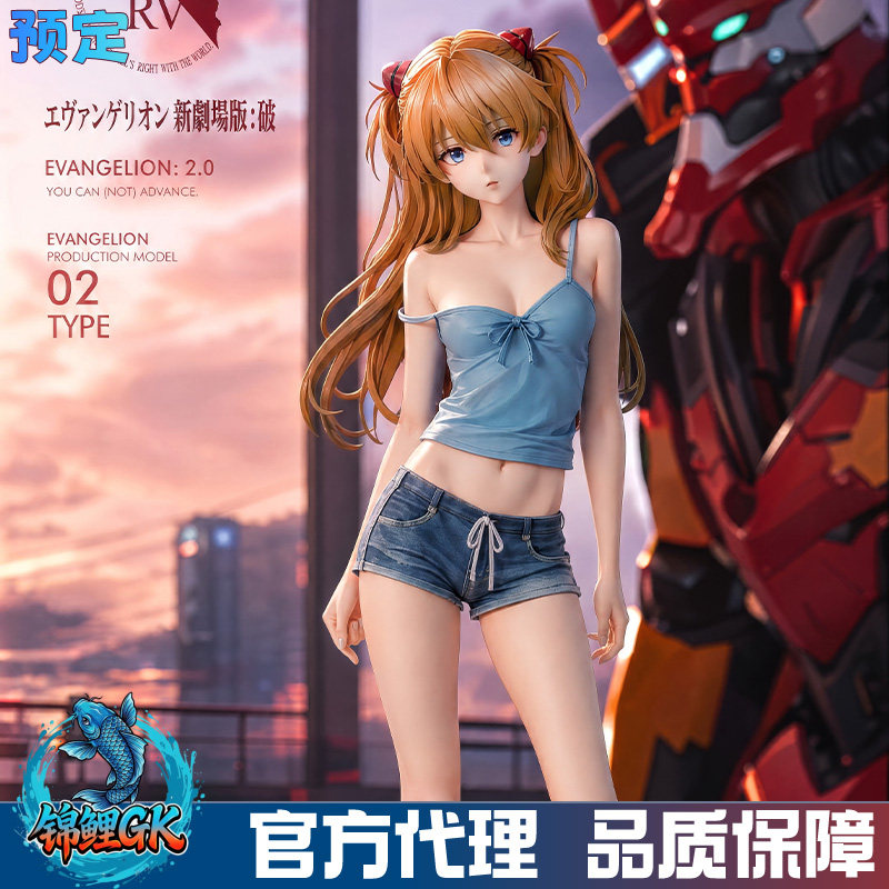 新世纪福音战士明日香EVA手办