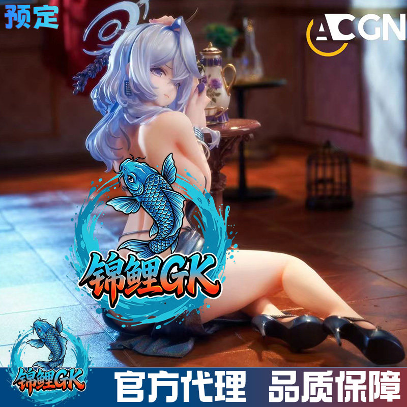 蔚蓝档案天雨亚子行政官手办gk