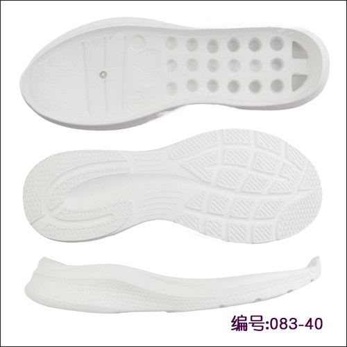 新款橡胶发泡男女运动鞋底防滑耐磨鞋底修鞋换底鞋底皮鞋鞋底083