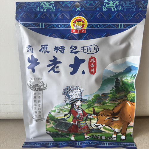 贵州特产黄平牛老大正宗牛肉干香酥醇香麻辣旅游小吃食品散装 - 封面