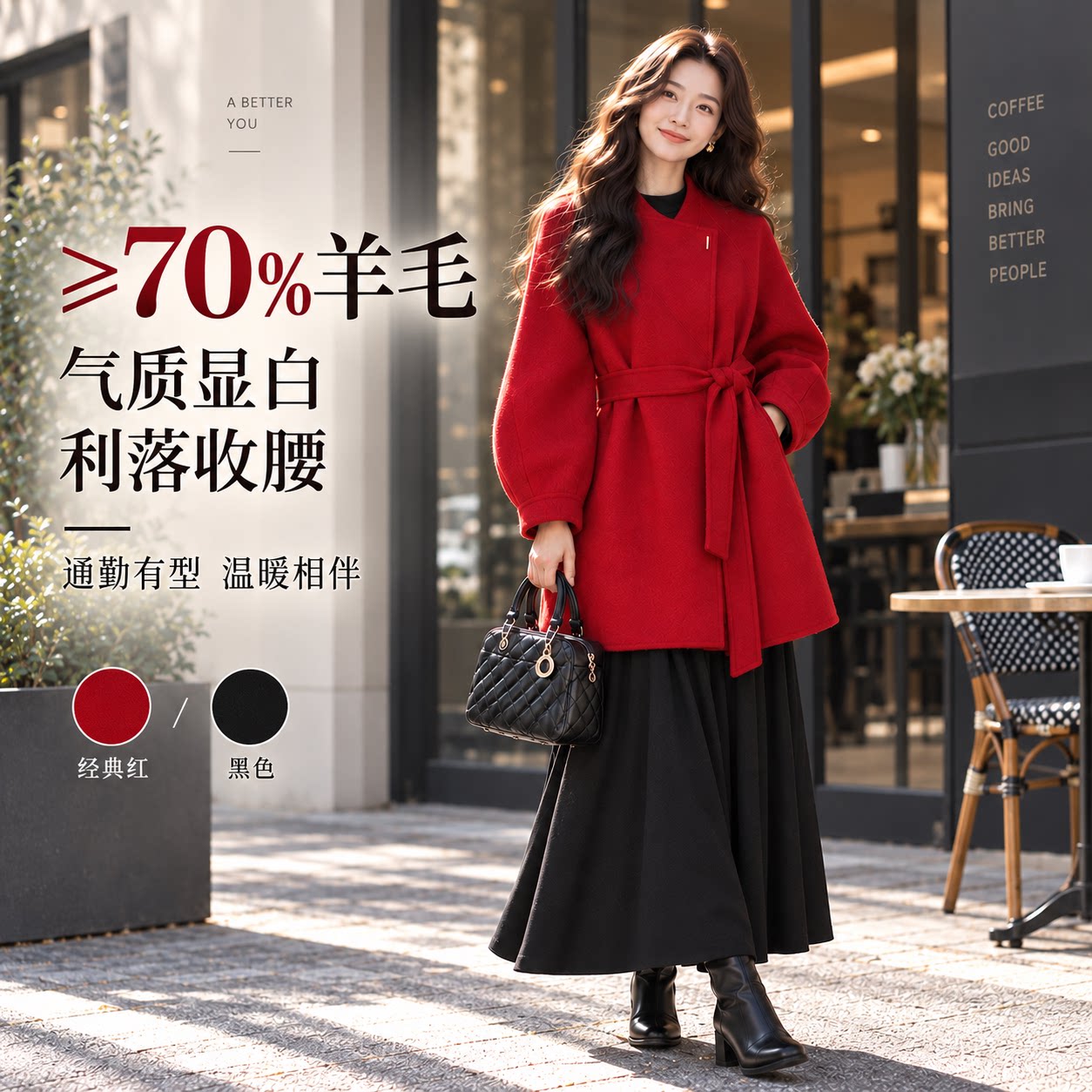 双面呢收腰显瘦小个子中长外套女