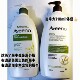 燕麦身体乳 加拿大采购.Aveeno艾惟诺 艾维诺 710ml