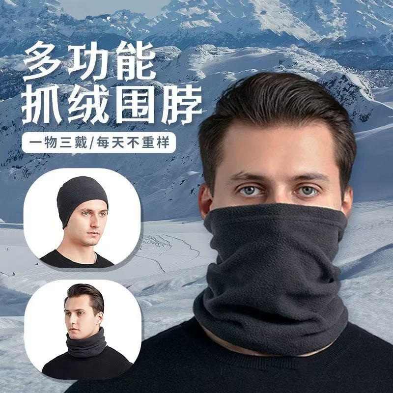 春秋骑行保暖男士脖套护颈椎围巾