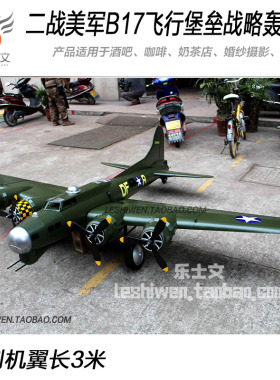 飞机模型天花板屋顶商场美陈装饰