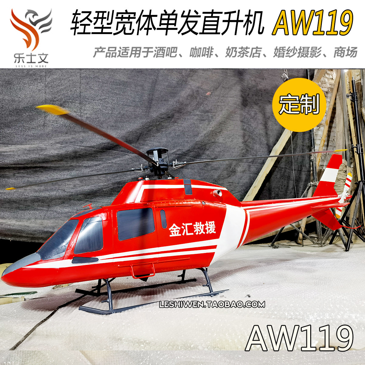 模型创意摆件纯手工装饰品图片