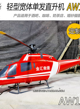 模型创意摆件纯手工装饰品