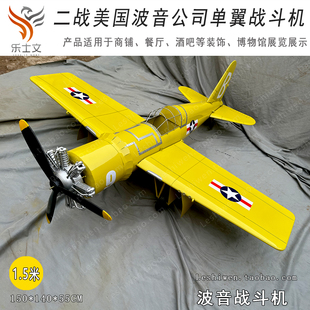 二战经典 饰 怀旧复古飞机模型空中吊饰铁皮飞机纯手工单翼飞机装