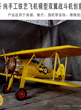 二战英国Gloster Gladiator 格洛斯特斗士MkⅠ双翼战斗机飞机摆件