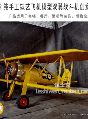 二战英国Gloster Gladiator 格洛斯特斗士MkⅠ双翼战斗机飞机摆件
