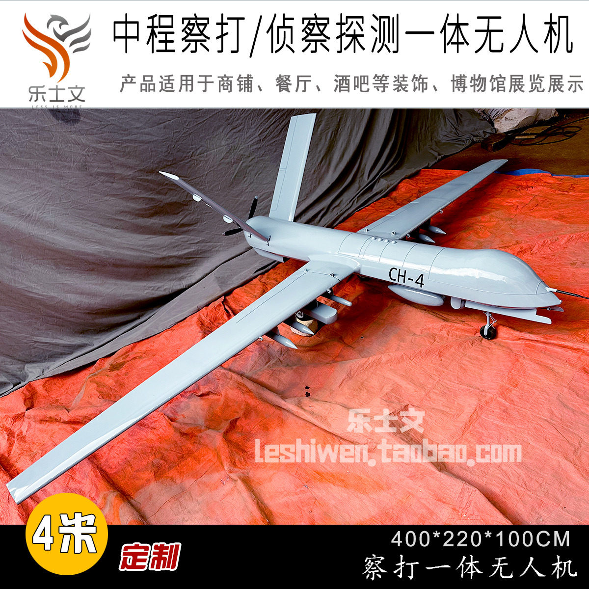 大型无人机定制翼龙无人机 云影 运5 翼龙2H CH7 MQ-9 无人机吊饰