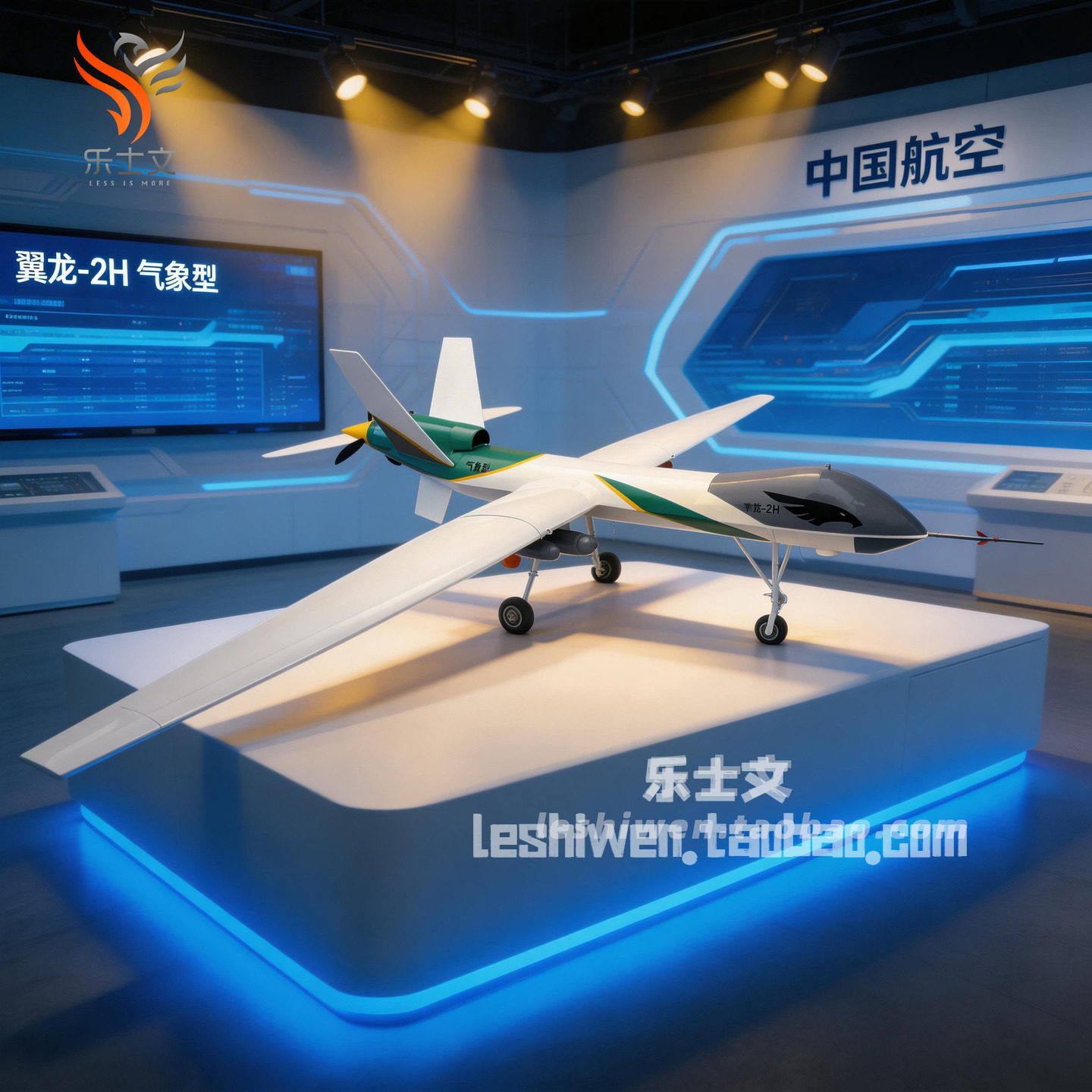 翼龙2H 无人机 云影 运5 WJ5000 WJ700 CH7 MQ-9 FWH1000 无人机