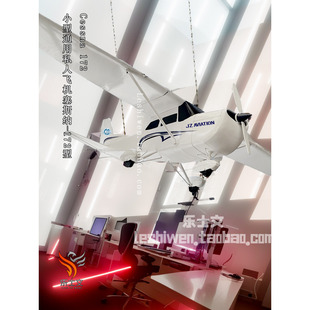 单发四座活塞式小型通用塞斯纳-172型私人飞机空中吊饰创意装饰