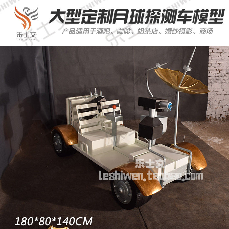 大型酒吧网咖美陈橱窗道具装饰品