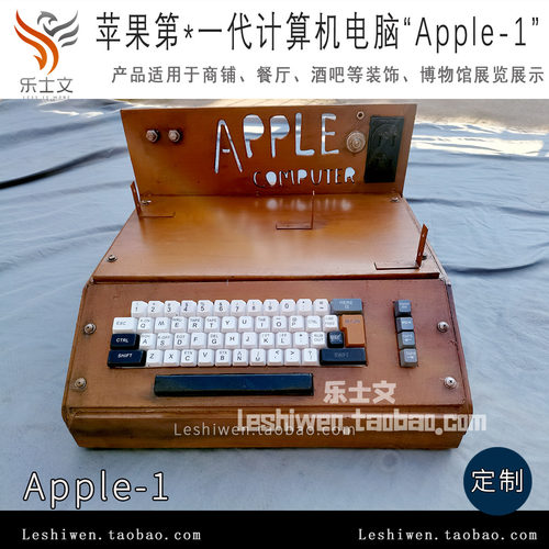 苹果一代计算机电脑apple-1原型历史纪念收藏博物馆展品摆件陈列