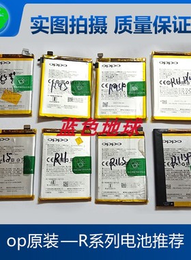 适oppoReno4 R15X  findx2 reno reno2 2Z reno3 pro拆机原装电池