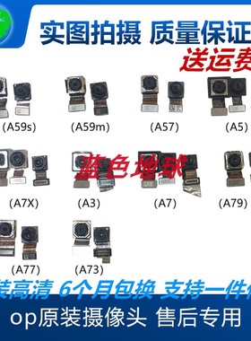 适用oppo reno6原装拆机A5 A91 A9 Reno 2z reno3前后置像头