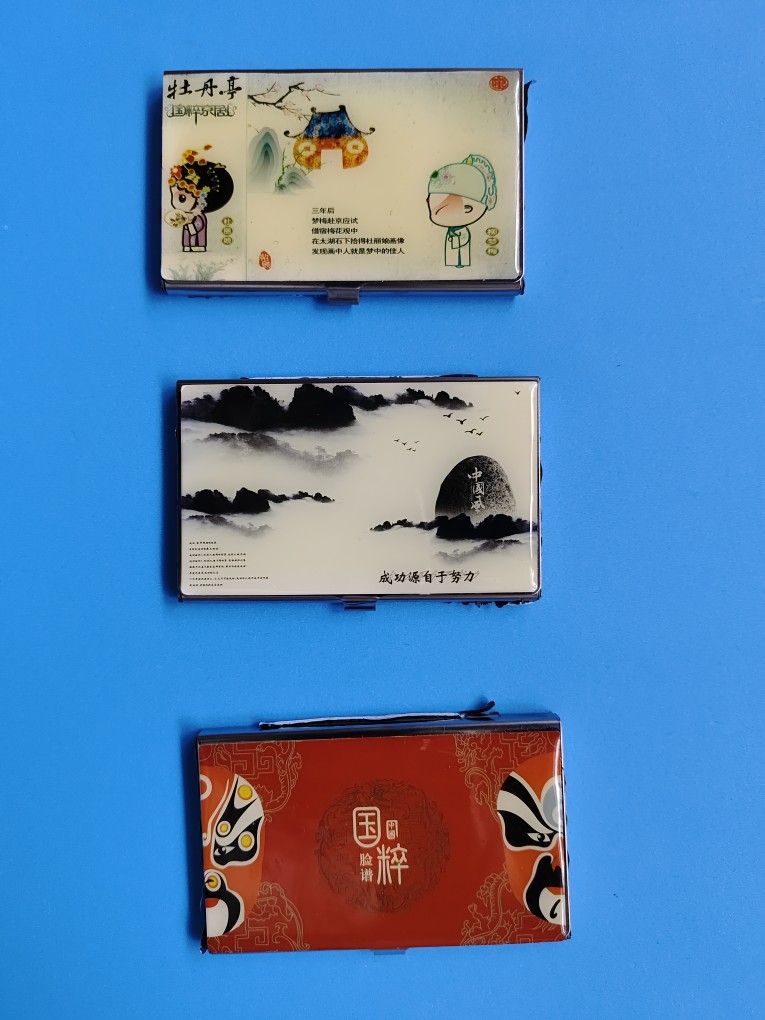 中国风名片夹男女不锈钢简约时尚名片盒商务定制刻字金属收纳卡盒