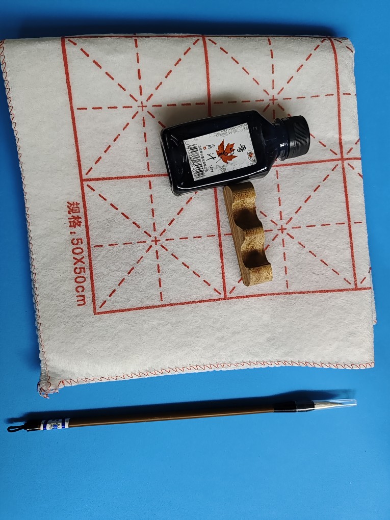 写毛笔字初学套装练习套装毛笔墨汁笔架山羊毛毡毛边纸书法软笔