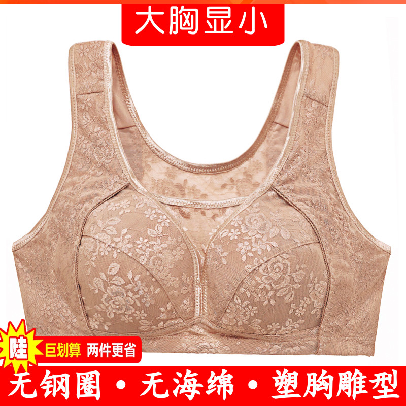 出口大码文胸背心聚拢无钢圈内衣