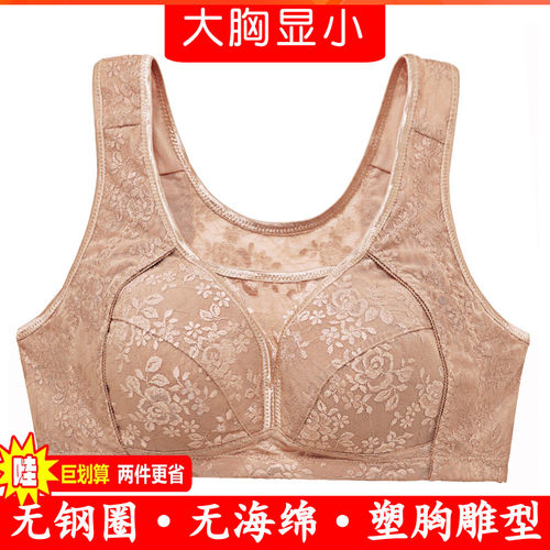 出口大码文胸背心聚拢无钢圈内衣