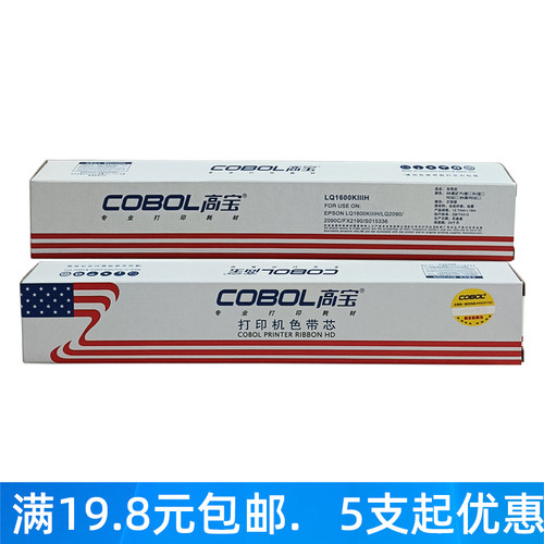 高宝LQ1600KIIIH色带S015336K3H