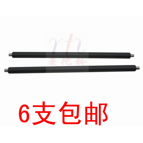 国产兼容硒鼓充电辊适合Q2612A 1010 1020 1022 1005 1319 3050
