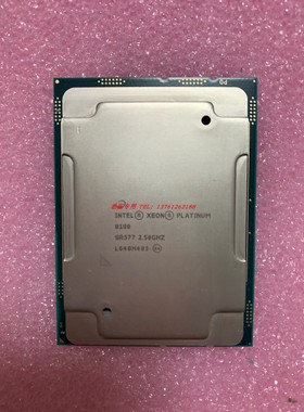 XEON至强8265铂金8180M 8276M 8280 正式版28核56线CPU处理器8164