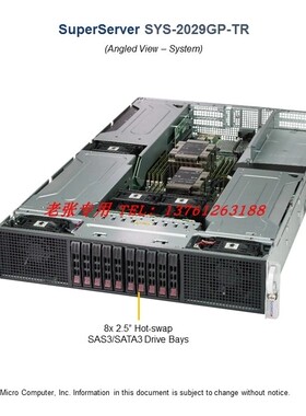 超微SYS-2029GP-TR 2U 6路卡GPU AI深度学习机架式服务器准系统