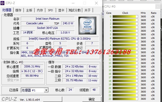 铂金8275CL8273CL正式CPU处理器