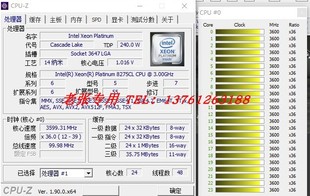 8273CL正式 CPU处理器8274 版 8272 8259CL 8252C 至强铂金8275CL