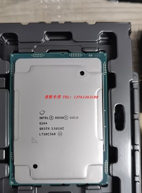 至强金牌Gold 6150 6133正式版22核44线CPU处理器6154 6148 8151