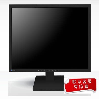 EIZO艺卓S2133 21寸正屏 显示器 液晶 IPS面板 正品4:3 另有S1934
