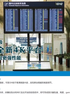 日电NEC M551 55英寸4K大屏液晶显示器 医疗会诊M861 M981  98寸