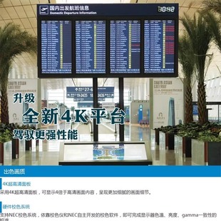 M981 日电NEC 医疗会诊M861 55英寸4K大屏液晶显示器 98寸 M551