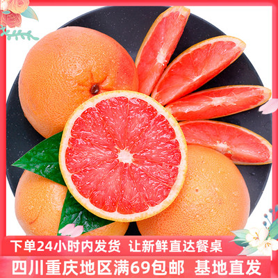 西柚葡萄柚新鲜进口水果鲜榨果汁食材顺丰包邮grapefruit1个