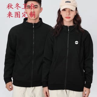 秋冬季小米工作服卫衣定制华为工装外套长袖苹果手机专卖店员工衣