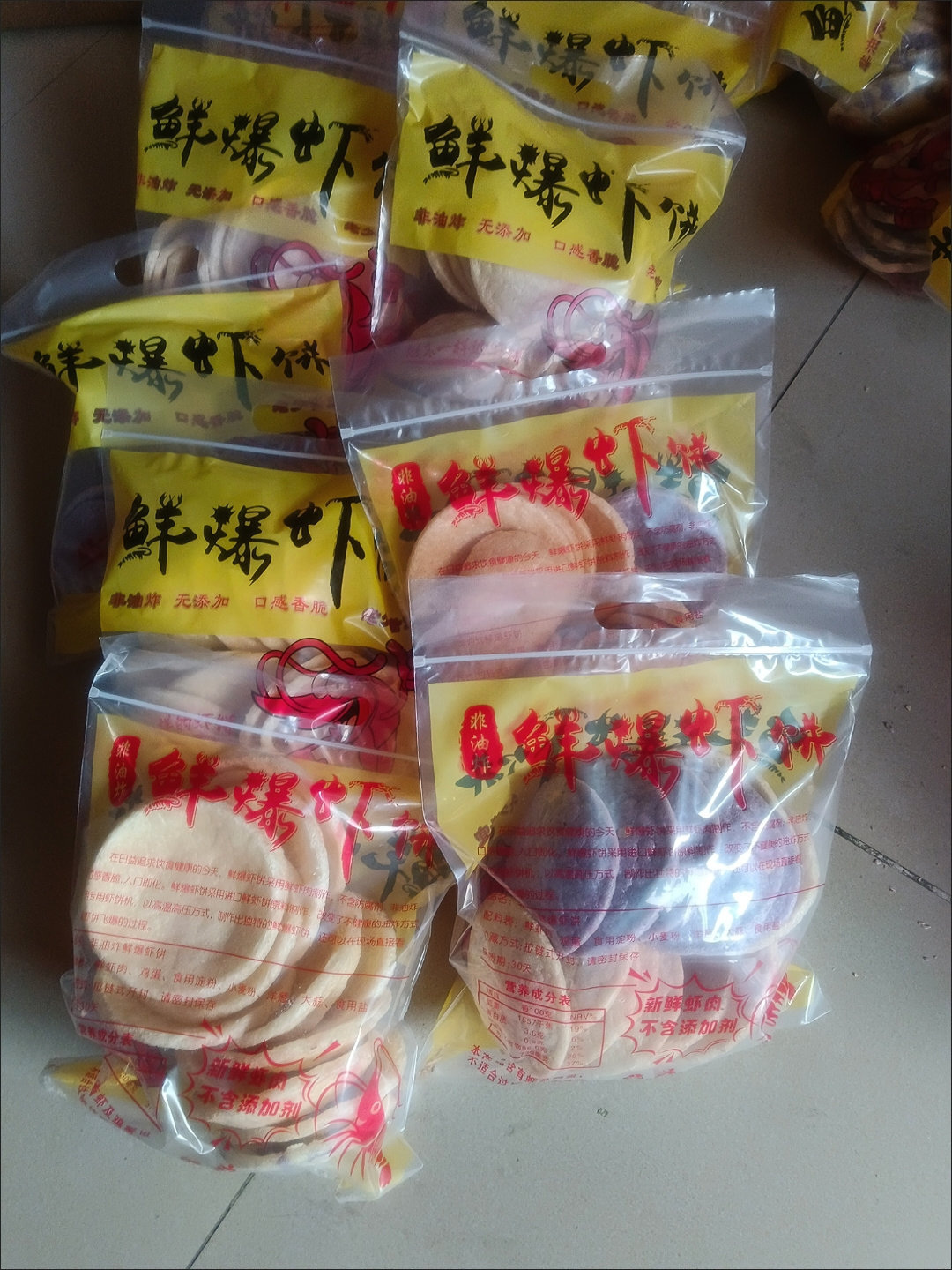 路边摊网红鲜爆虾饼机专用原材料供应合成米粒新款商用批发50斤
