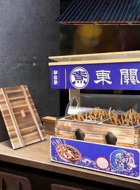 关东煮机器商用电热串串香设备锅关东煮格子锅麻辣烫机炸炉木屋架