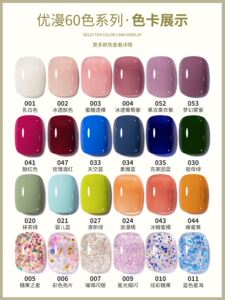 蜜糖小姐春夏60色套装指甲油胶2023年新款流行冰透裸色美甲店专用